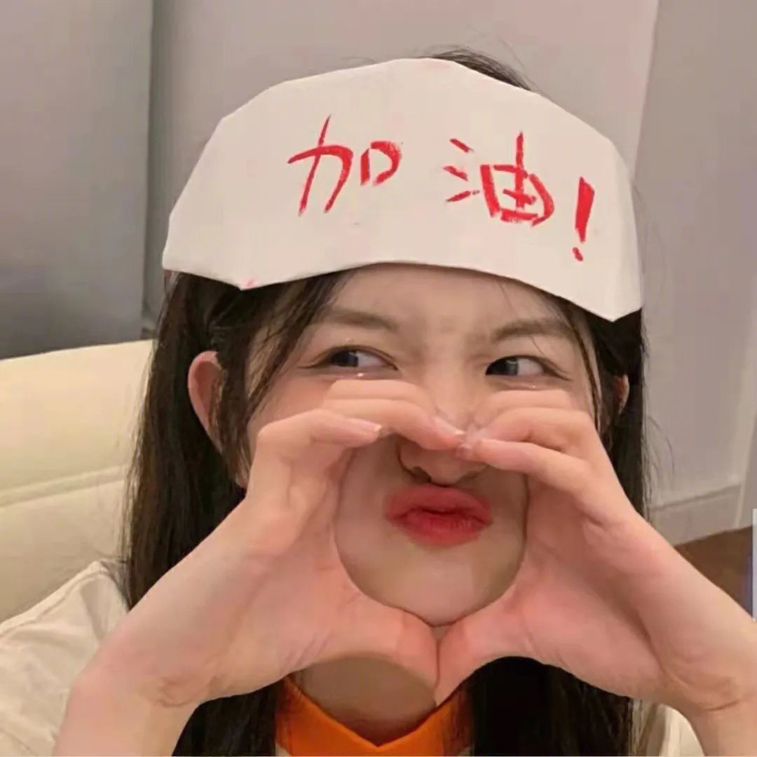 你是湖南人不咯第二季